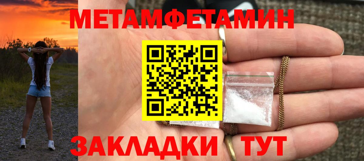 АМФЕТАМИН  Амфетамин 97%  Вход с VPN  Балашов 
