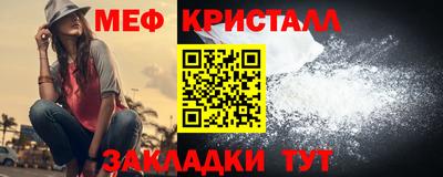 прущая мука Конаково