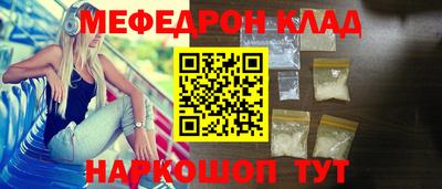 соль ск Комсомольск-на-Амуре