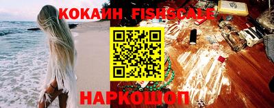 соль ск Комсомольск-на-Амуре