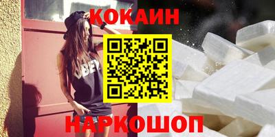 соль ск Комсомольск-на-Амуре