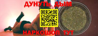 прущая мука Конаково