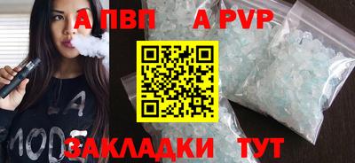apvp Коммунар