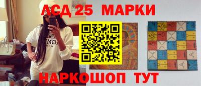 соль ск Комсомольск-на-Амуре