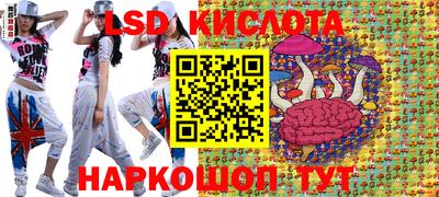 прущая мука Конаково
