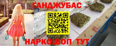 соль ск Комсомольск-на-Амуре