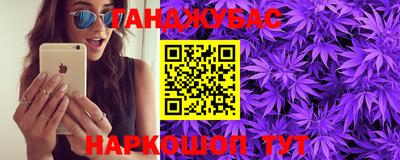 соль ск Комсомольск-на-Амуре