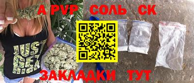 apvp Коммунар