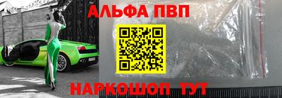 соль ск Комсомольск-на-Амуре
