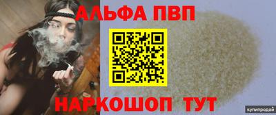 apvp Коммунар