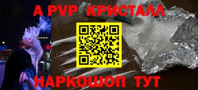 apvp Коммунар