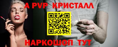 apvp Коммунар