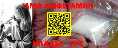 соль ск Комсомольск-на-Амуре
