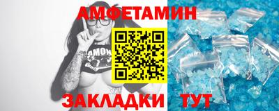 прущая мука Конаково
