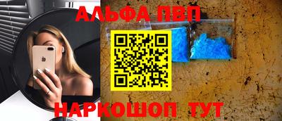 соль ск Комсомольск-на-Амуре