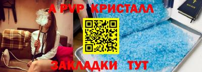 apvp Коммунар