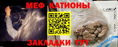 прущая мука Конаково