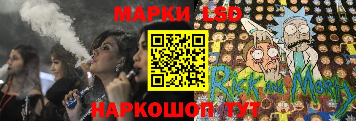 LSD-25 экстази ecstasy  ЛСД экстази  Вход с VPN  Балашов  гидра зеркало  LSD-25 экстази кислота 