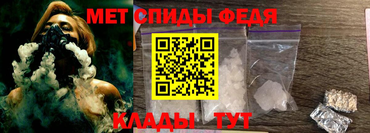 Первитин витя  Вход с VPN  Первитин  Балашов 