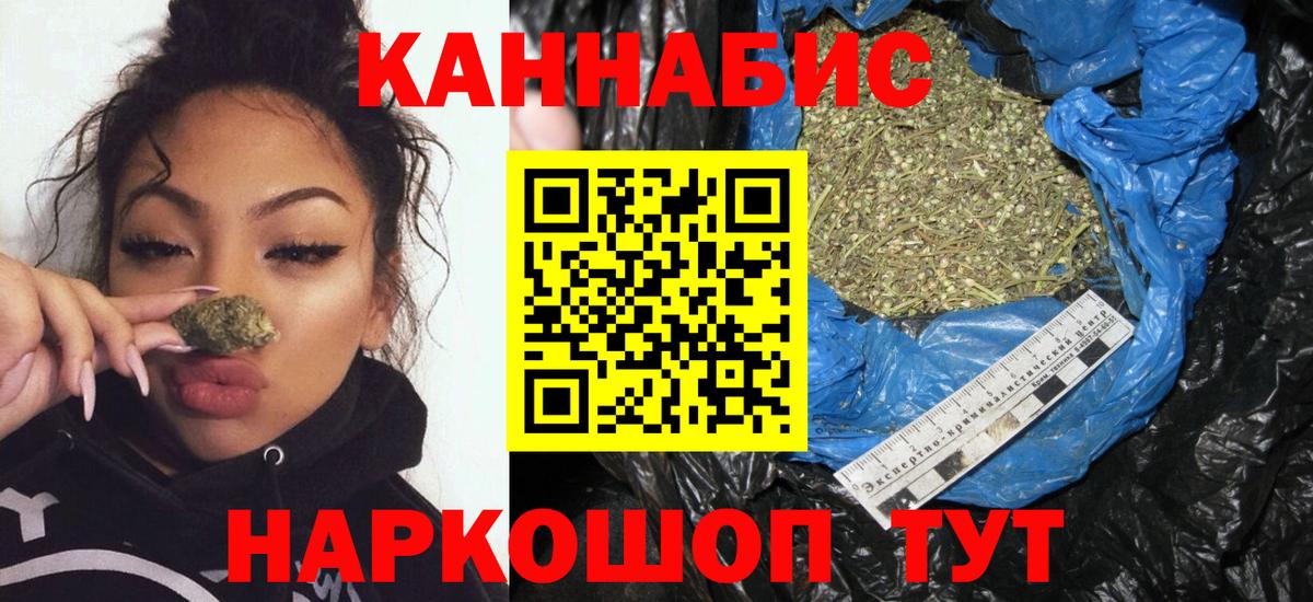 Балашов  Шишки марихуана планчик  Вход с VPN  Бошки марихуана AK-47 